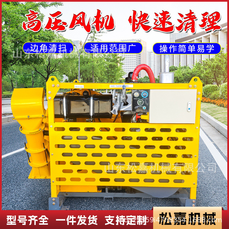 soplador de carretera montado en vehículo soplador de nieve y limpiador de polvo para autopista soplador de nieve y limpiador de polvo para la superficie del pavimento ecológico soplador de niebla de agua