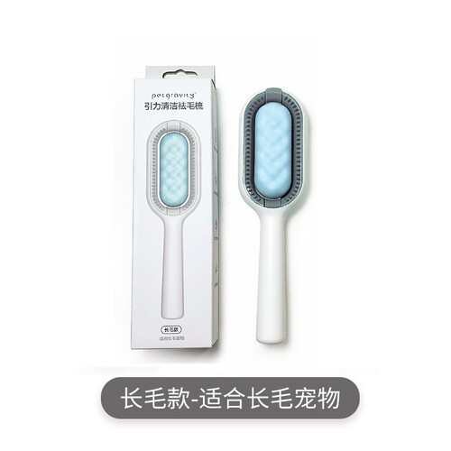 Cross-border new product Gravity Cleansing and Hair Removal Comb Water-injected Cleaning Comb Can Add No-Rinse Essence Dog and Cat Comb