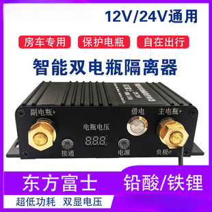 L6F�����p�ƿ���x��12v24v�U���늳ط�܇ԽҰ���b�p늳س�늿�