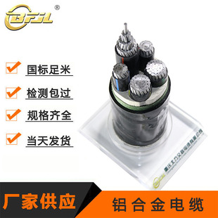 ����YJLHV�X�Ͻ�늾���| 3+2/16 25 35 50 70ƽ��ϡ���X�Ͻ���|