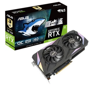 ATS-RTX3060-O12G-GAMING graphics card can be invoiced and negotiable