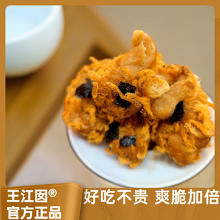 �����������黨���y�ֹ��黨�W�t�������e��ʳ��؛���ζ���b���l