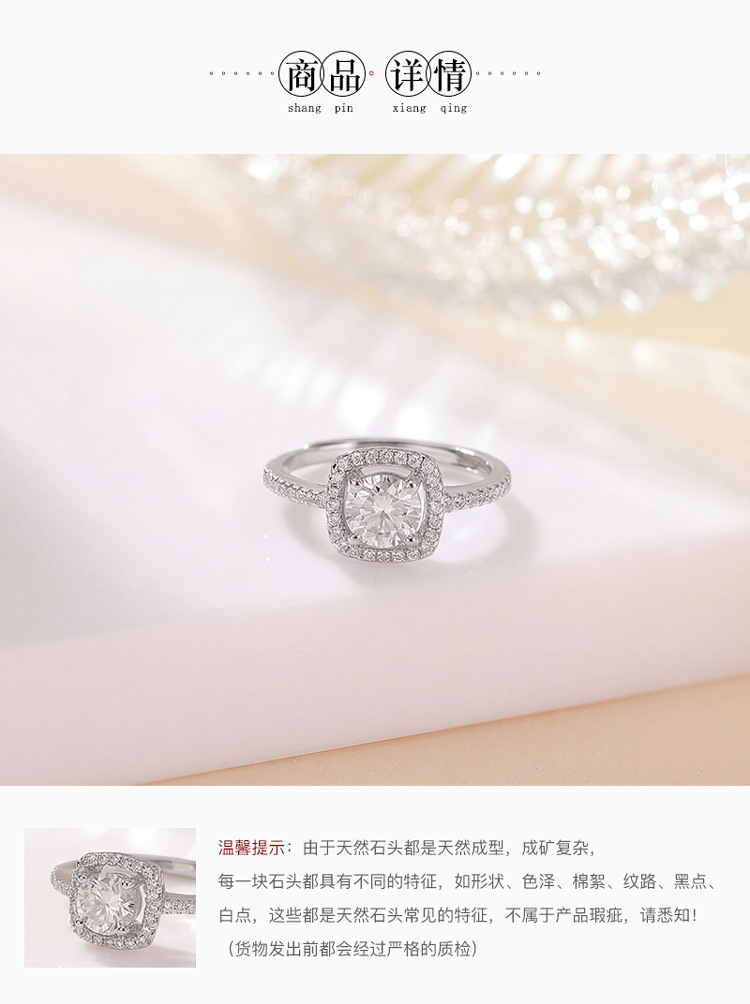 Nhẫn nữ bạc S925 đính đá Mosan hình vuông nhỏ phong cách hình học — Một mảnh chi tiết 4