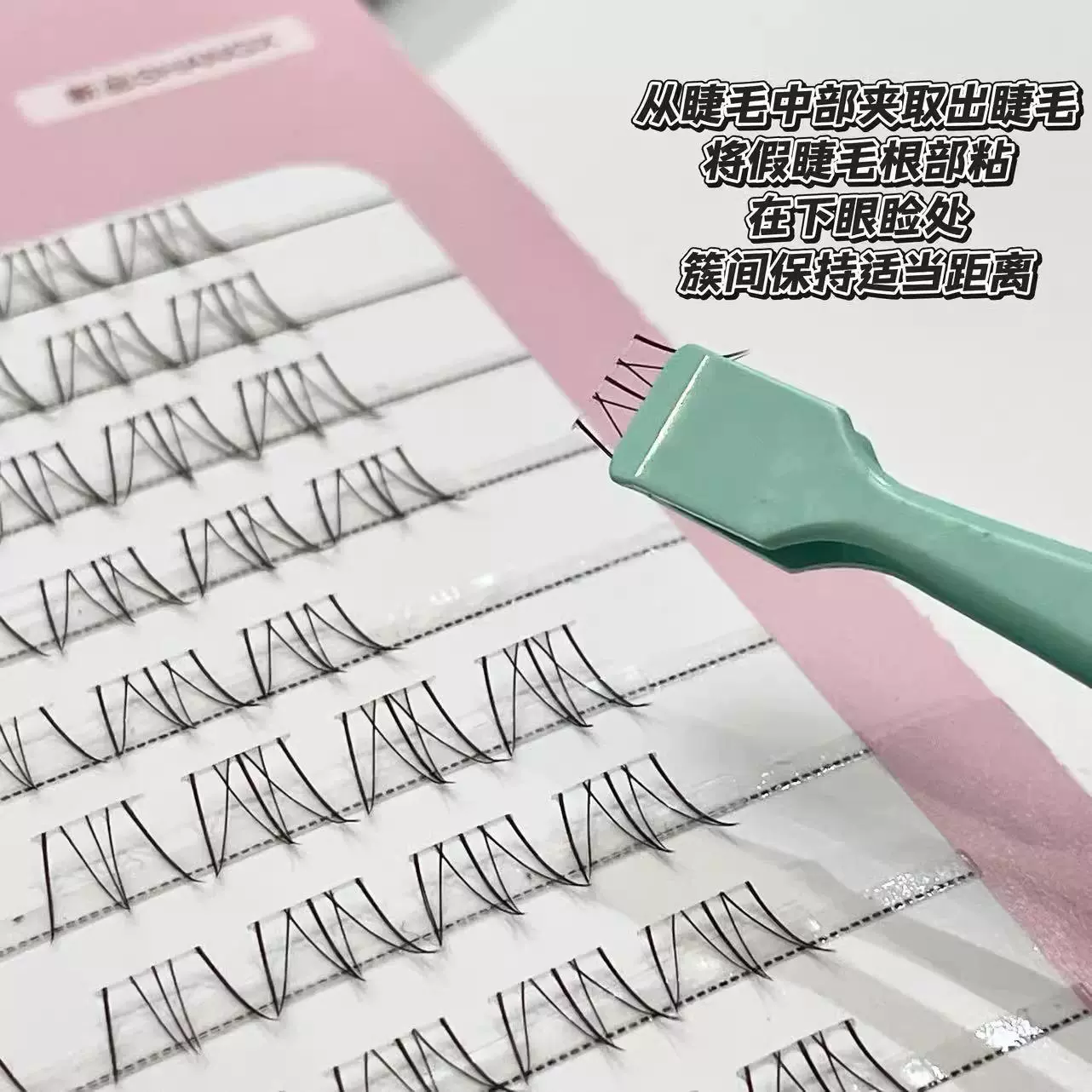 Tweezers for eyelashes, eyelash extension