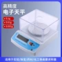 化工电子纺织2000g600g1000g天平