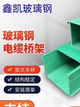 ����䓘�܏ͺϲ��Ϸ�����ȼ��|���� ����FRP����������|����