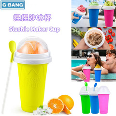 捏捏沙冰杯一捏成冰杯夏日搖搖冰沙杯快速製冰杯夏天捏捏杯冰杯
