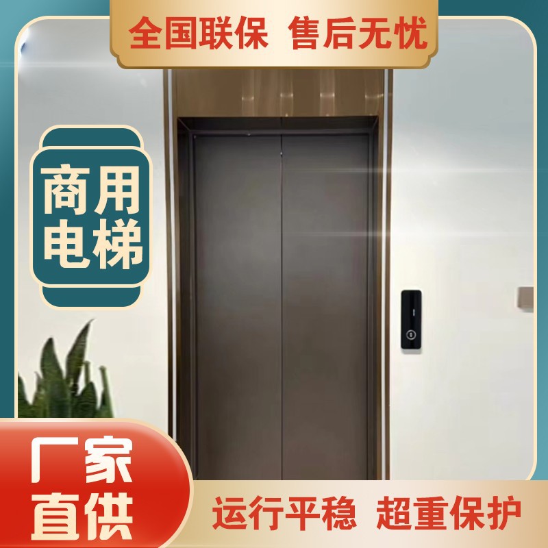 全国包安装商用电梯办公写字楼酒店商场住宅1000公斤乘客 电梯