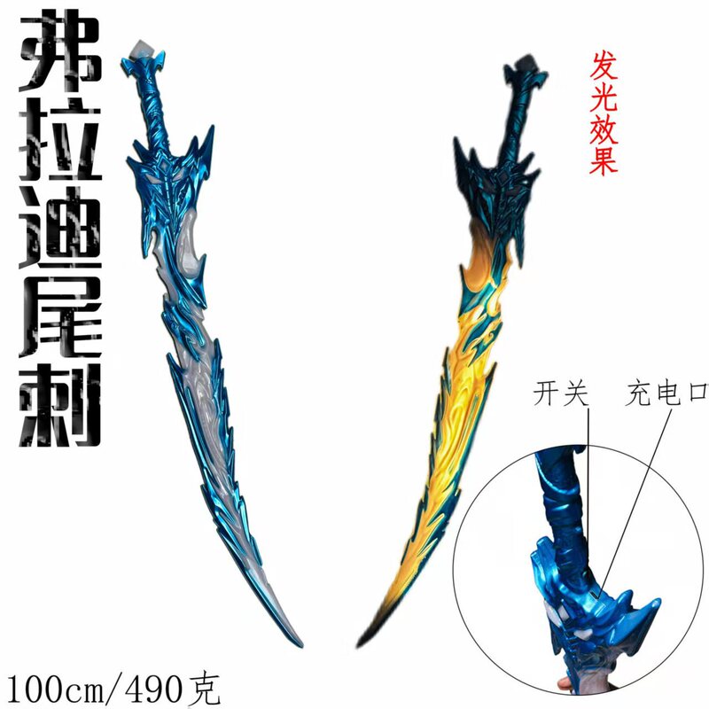 アニメゲーム周辺プラスチックPU材質模型兵器COS道具武器置物玩具未開刃模型|undefined
