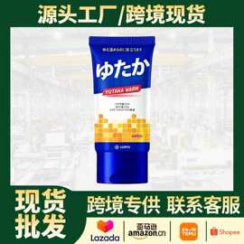 跨境爆款生姜护理霜 温和多效合一缓解疲劳肌肉酸痛身体护理霜