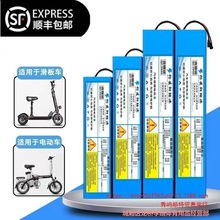 48v电动车锂电池36V滑板车原装锂电池48V12代驾折叠电动车24V电池