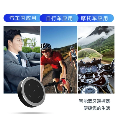 Bluetooth Car — Yà mǎ Car mp3
