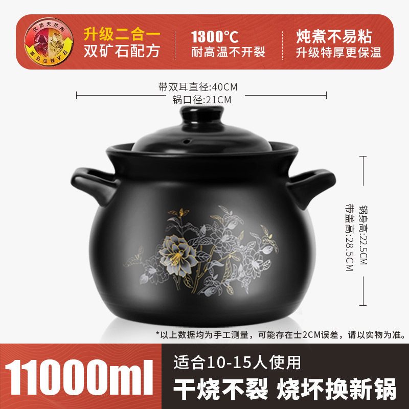 家庭用高温耐性セラミックキャセロール、乾燥して割れないセラミックキャセロール、金牡丹大腹スープポット、お粥、砂糖水、大型セラミックキャセロール|undefined