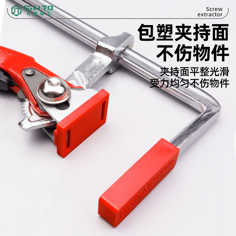 Cadena de trinquete de cabeza cuadrada rápida F-clamp fijación especial de empalme de carpintería almohadilla antideslizante anti-daño ahorro de mano de obra herramienta de sujeción de alta eficiencia