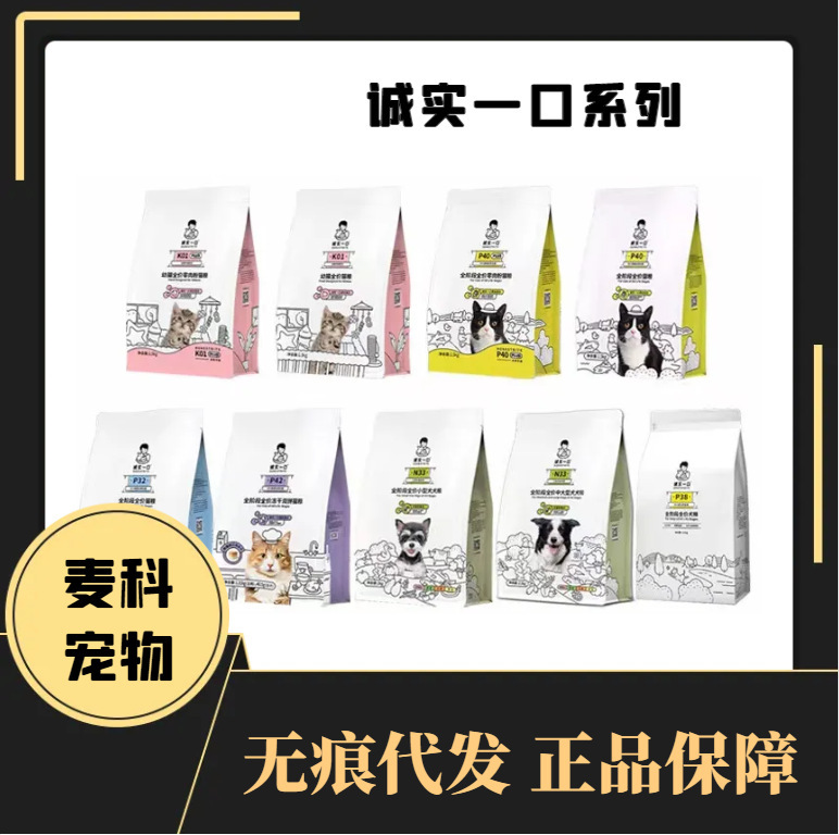 P40 Full Price Cat Food High Protein Adult Cats and Kittens P32 Full Stage Classic Chicken and Fish Cat Staple Food 1.5kg P40 Full Price Cat Food High Protein Adult Cats and Kittens P32 Full Stage Classic Chicken and Fish Cat Staple Food 1.5kg