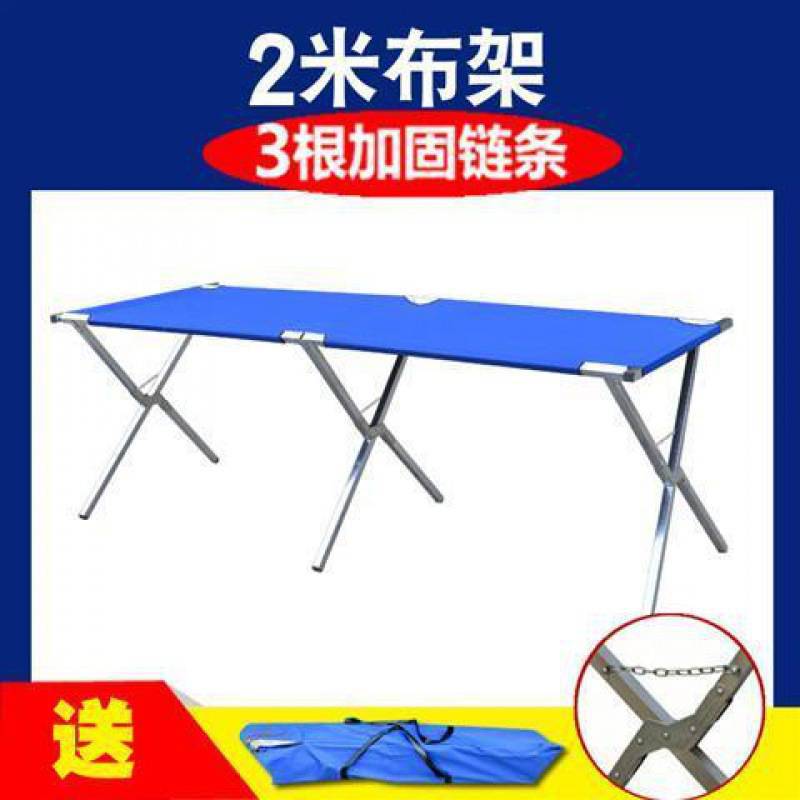 2m 천걸이 + 가방 (체인 3개로 보강)