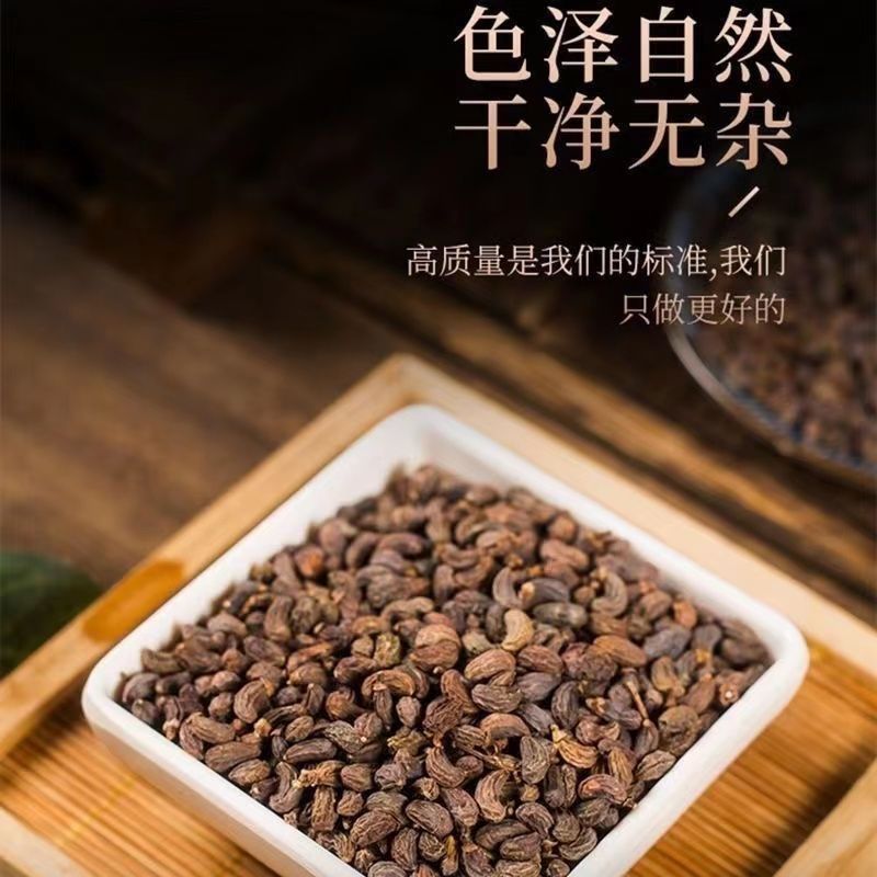 Glossy Privet Fruit Nuzhenzi 500g Dried Ligustrum lucidum Berries for Tea Wine and Herbal Decoction key features