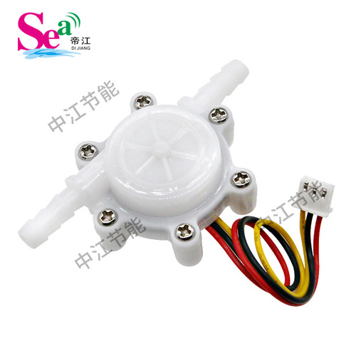 7mm Micro Coffee Machine Water Dispenser Water Purifier Flow Meter Hall Flow Sensor Hose Micro 2103