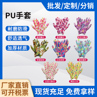 ��PU�T�Ɵo�m���o����ׄڱ���ĥ���z�۰�����ժƴ�b����