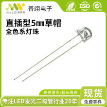 5mm��ñ�װl��G���_led�l����O��4.8mm�{��ledֱ��װl�{���_