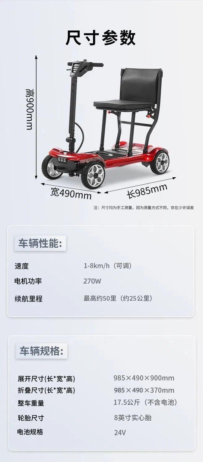 Four-Wheel Electric Mobility Scooter for the Elderly, Foldable, for Daily Leisure Use, with Battery Assistance