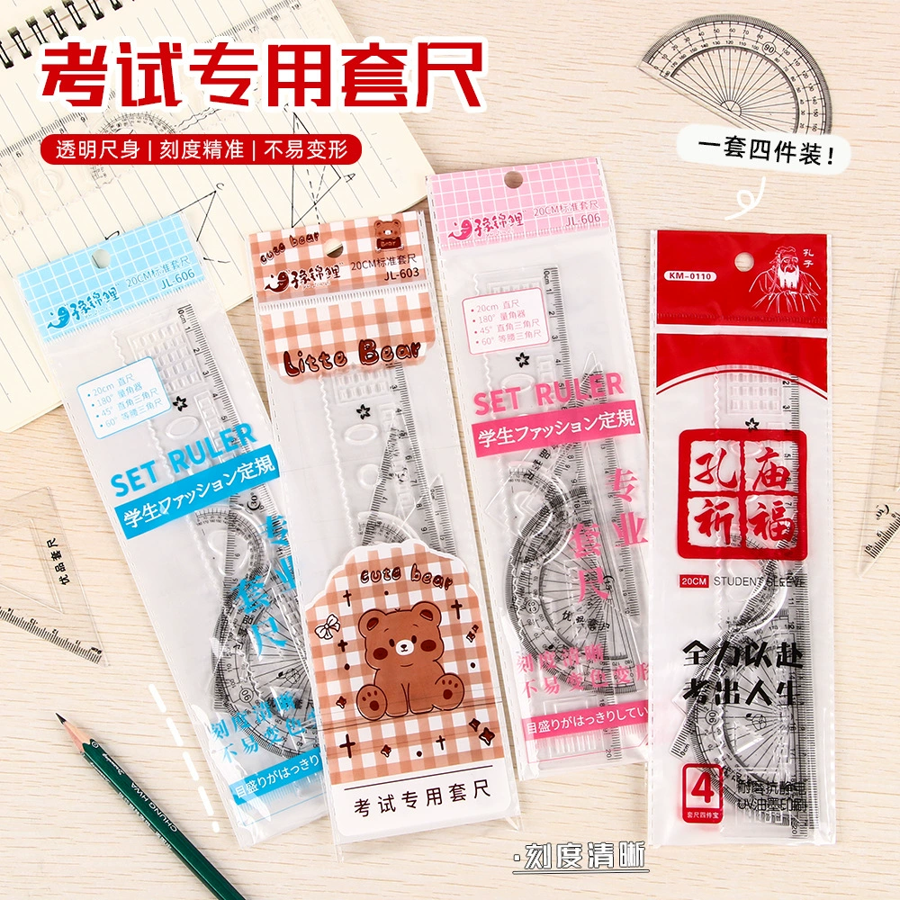 Школьная линейка для учащихся начальной школы