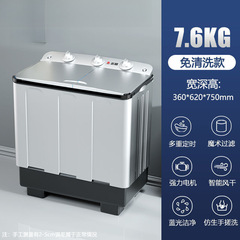 半自動洗濯機 大容量 家庭用二槽式 二槽式 昔ながらのパルセーター 小型乾燥機