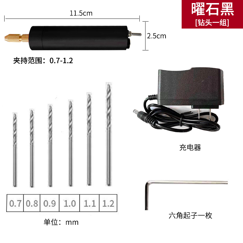 Mini taladro eléctrico doméstico de perlas de goteo de goma taladro de mano de perlas de papel jugar pulido aleación de aluminio mini molienda DIY molienda eléctrica