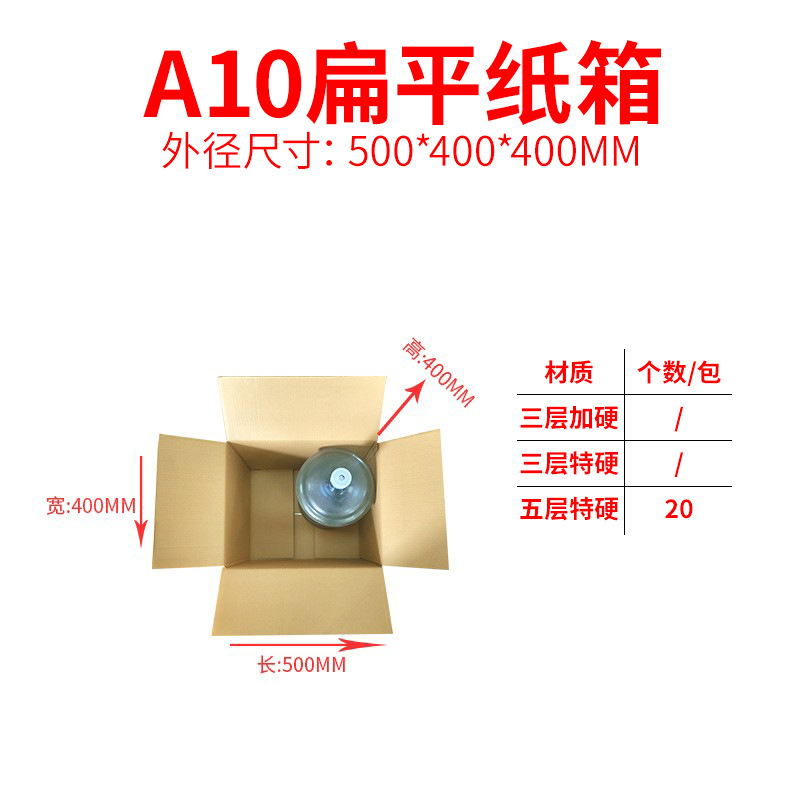 Cajas de cartón para envíos exprés, cajas de embalaje extra resistentes de cinco capas, cajas de cartón grueso para mudanzas, almacenamiento y logística, en stock.