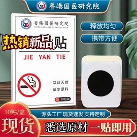 保健器具配件;保健护具;身体护理套装