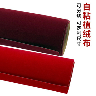 �tɫ���ϱ��zֲ�q���ײ����z�q����ճ���϶Y�б����N��̨չʾ��