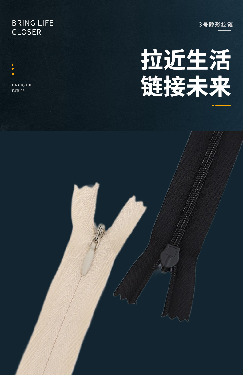 拉链详情_01.jpg