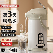 ���≺ˮ�؟�ˮƿ����ƿ����ů�ذ���ʽ�������͏d�N���_ˮƿ