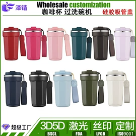 保温杯;咖啡杯;茶具套装