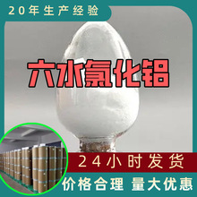 ��ˮ�Ȼ��X Դ�^���S���I�������͑����ϝM��ķ���ɽ�|�㽭�Ϻ�