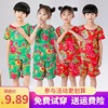 Northeast Big flower clothes children Ethnic style Hip hop suit men and women Big flower shorts Funny show clothing