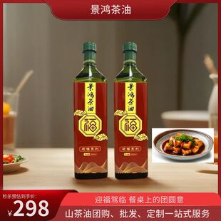 Դ�^���S һ��ʳ��ɽ���͵͜���ե�ߟ��c��ը��1Lx2ƿ�ͶY��Ʒ