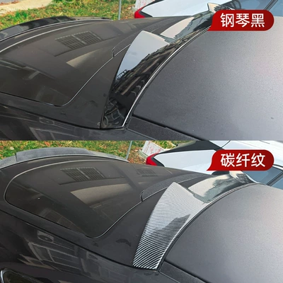 Deflector Modification Parts, Fixed wind wing