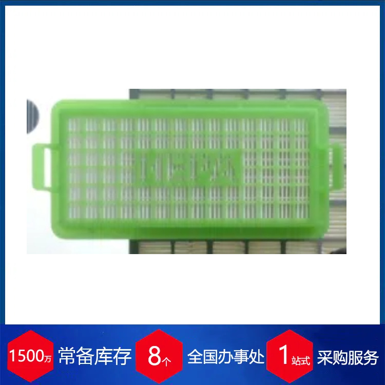 德国Wolf PVG GmbH微流 过滤网WF-H13-PLEAT百褶式H13滤筒