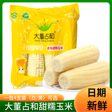 ������ռ�Ͱ�Ŵ����4֧/�� �ك���Ŵ ����Ŵ��������S���װ�