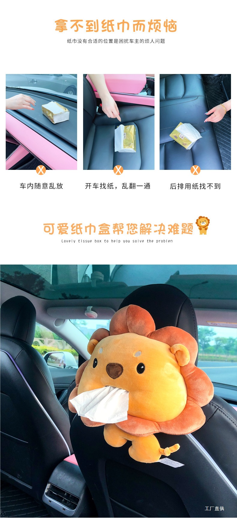 Car Tissue Box, Car Armrest Box, Paper Box, Car Interior Decoration Hanging Creative Cute Cartoon Plush Peihui