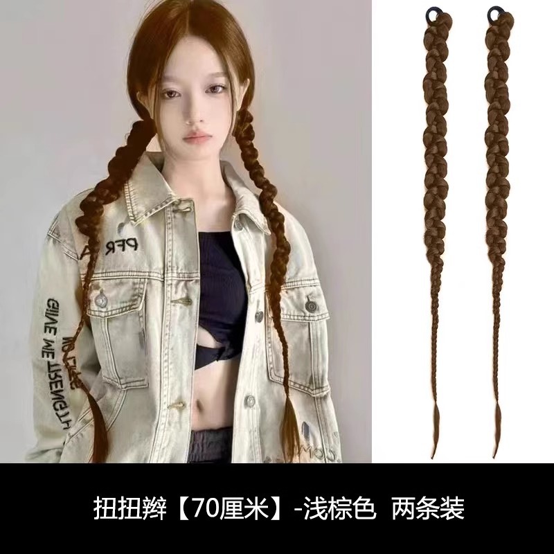 Light brown [two pack]]