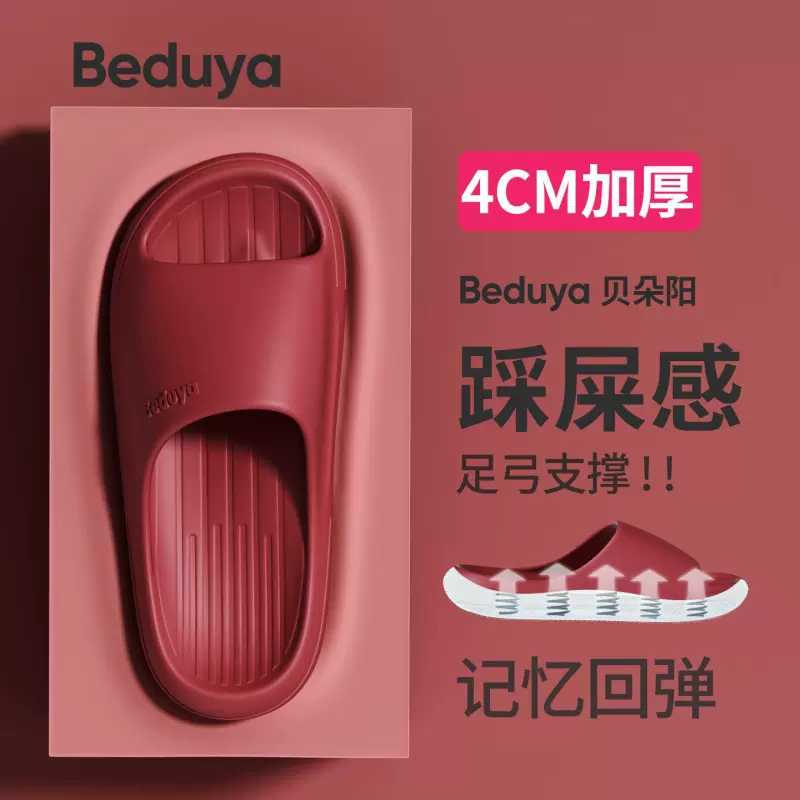 静音拖鞋女2026新款室内家居软底无声防滑防臭浴室洗澡eva凉拖鞋