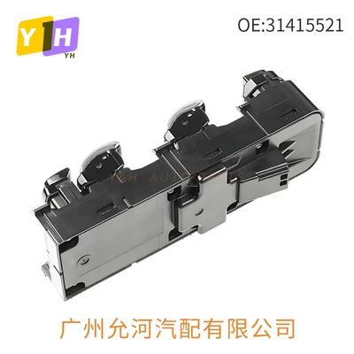 Lift Switch and Electric – Glass lifter