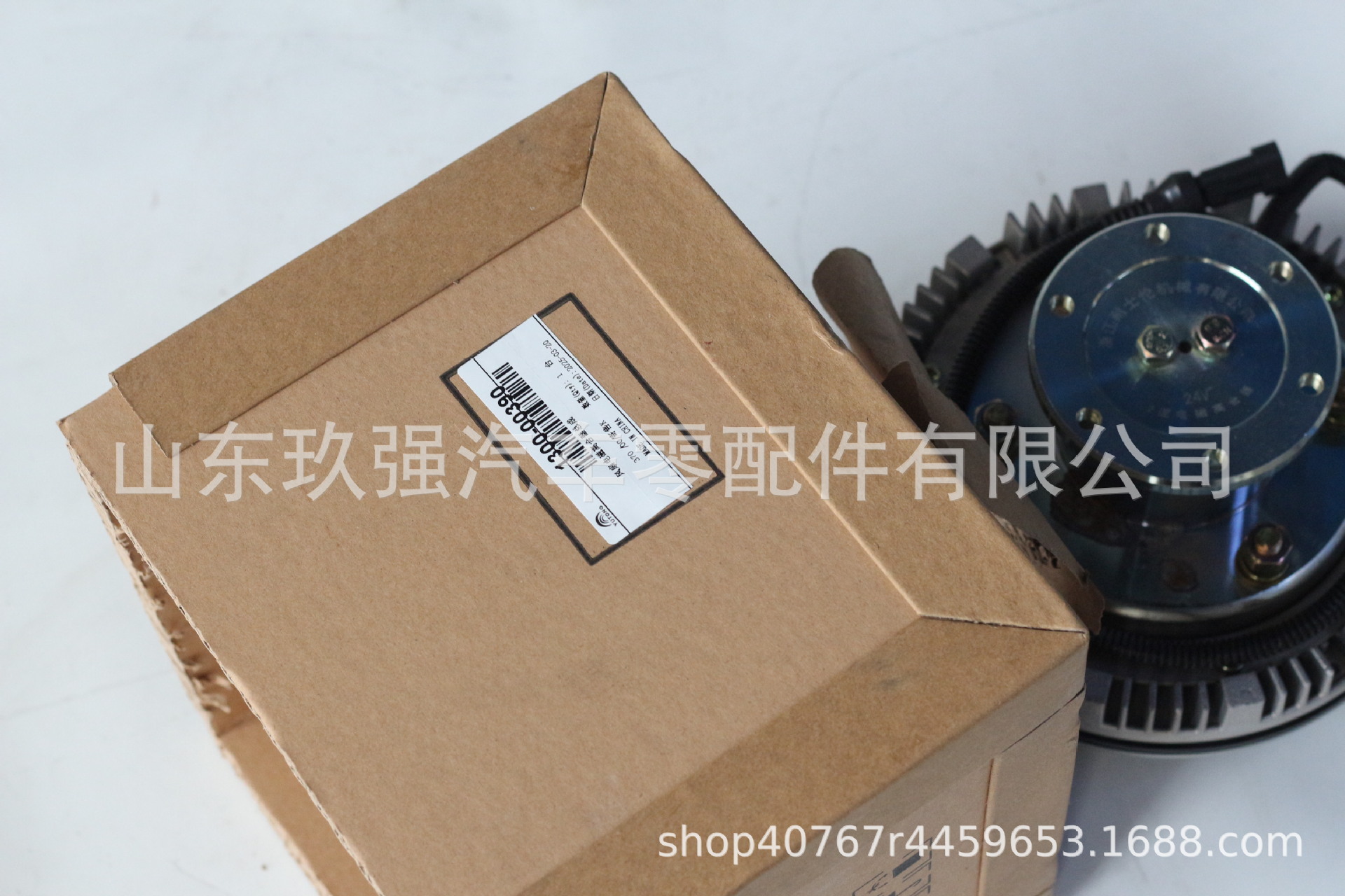 1300‑00390/1300-00514 Fan electromagnetic clutch assembly 1314-00265 universal