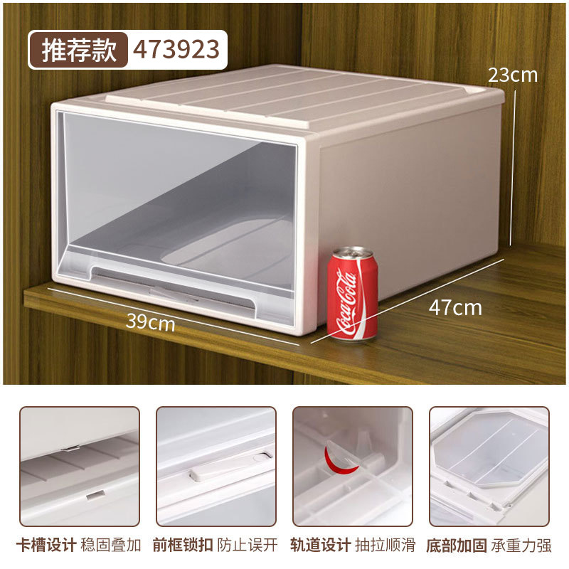 [두꺼운 깊이 47cm] 가로 39*높이 23cm