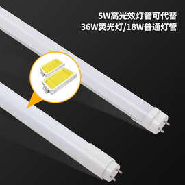 高光效T8灯管10W荧光灯超市商场车库停车场led节能灯管超亮