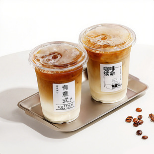 Coffee Disposable Cup Homemade Beverage Drink pet Plastic Cup Packed with Lid DIY Milk Tea Cup
