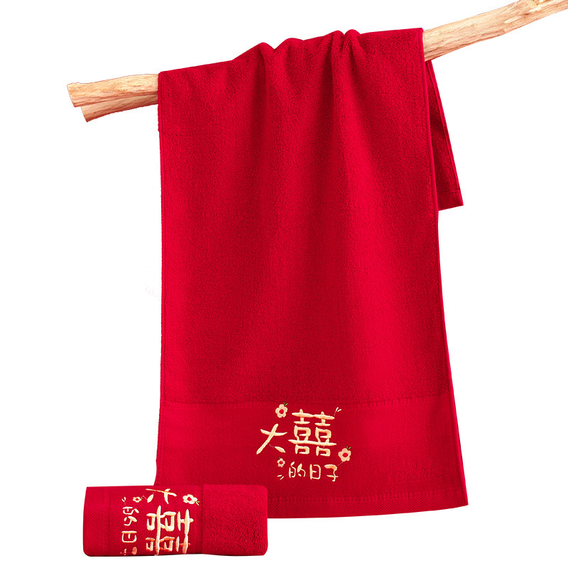 (2개) 순면 자수 타올 선물상자 웨딩 레드 타올 신혼 답례 선물 기념품 레드 축제 타올