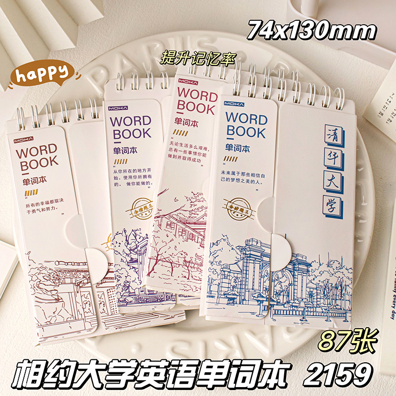 Libro de palabras Panda Libro de dibujos animados en inglés El diario portátil puede bloquear el cuaderno portátil de bolsillo pequeño